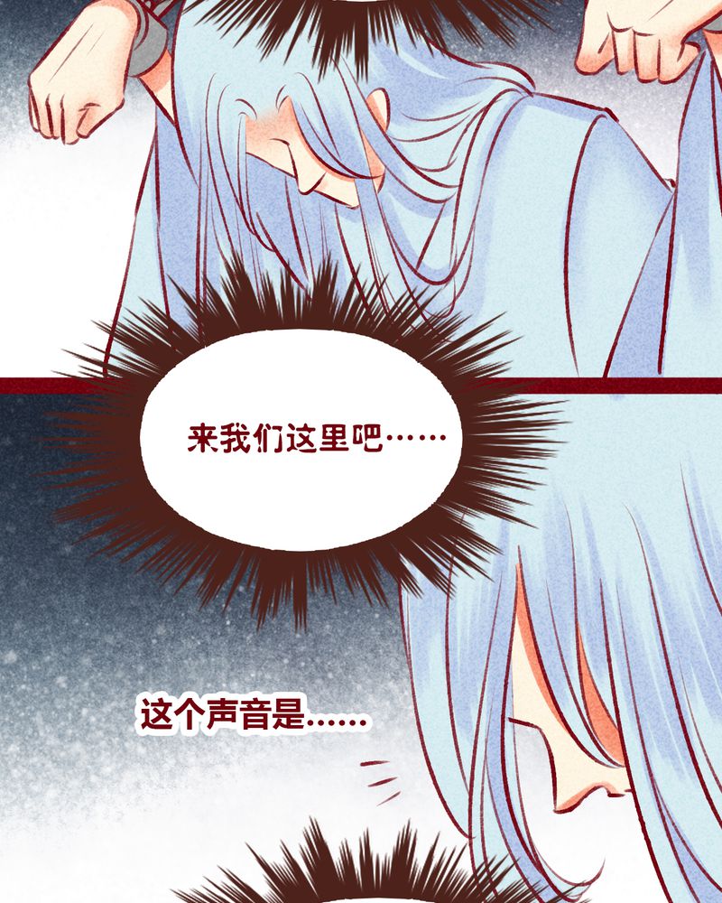 神兽养成记漫画,第140章：3图