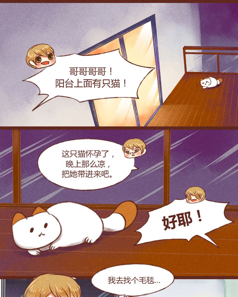 神兽退散免费全集阅读漫画,第19章：1图