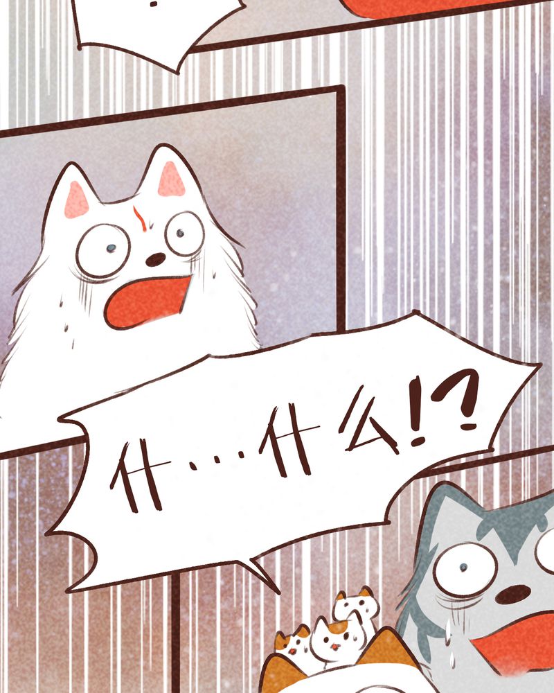 神兽图片大全漫画,第99章：3图