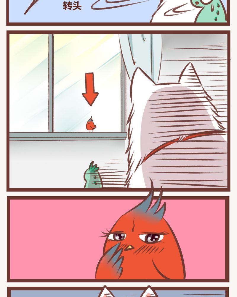 神兽退散在线阅读免费漫画,第10章：4图