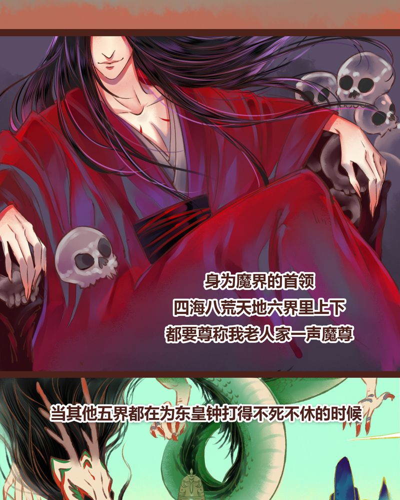 神兽退散下拉式漫画,第17章：2图