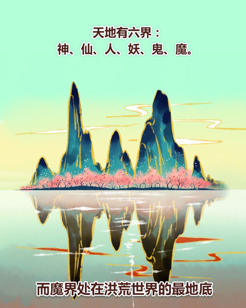 神兽退散下拉式漫画,第17章：1图