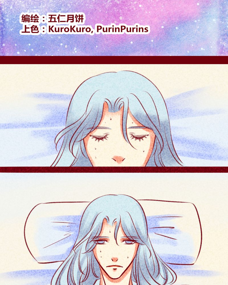 神兽金刚的玩具漫画,第138章：2图
