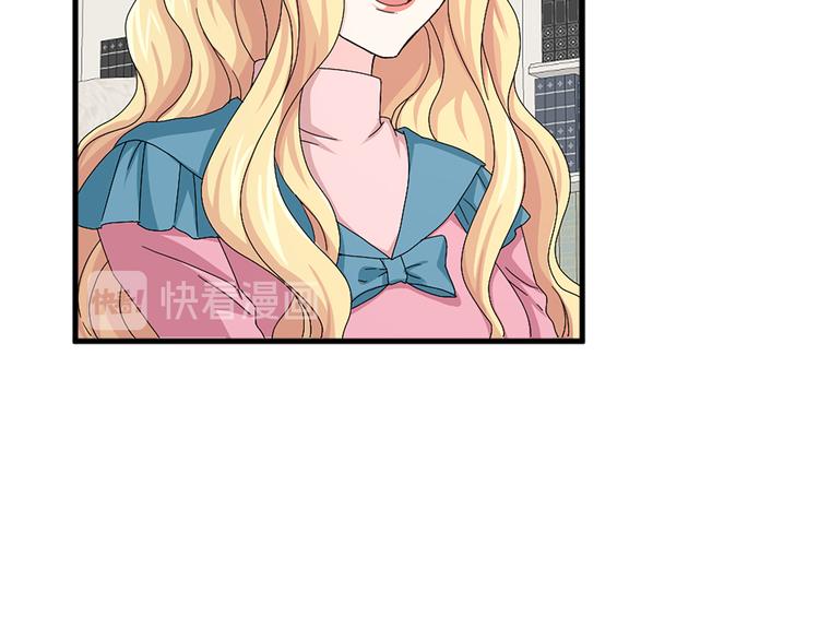 婴儿舌头总在两唇之间漫画,第94话 计划尽在掌控5图
