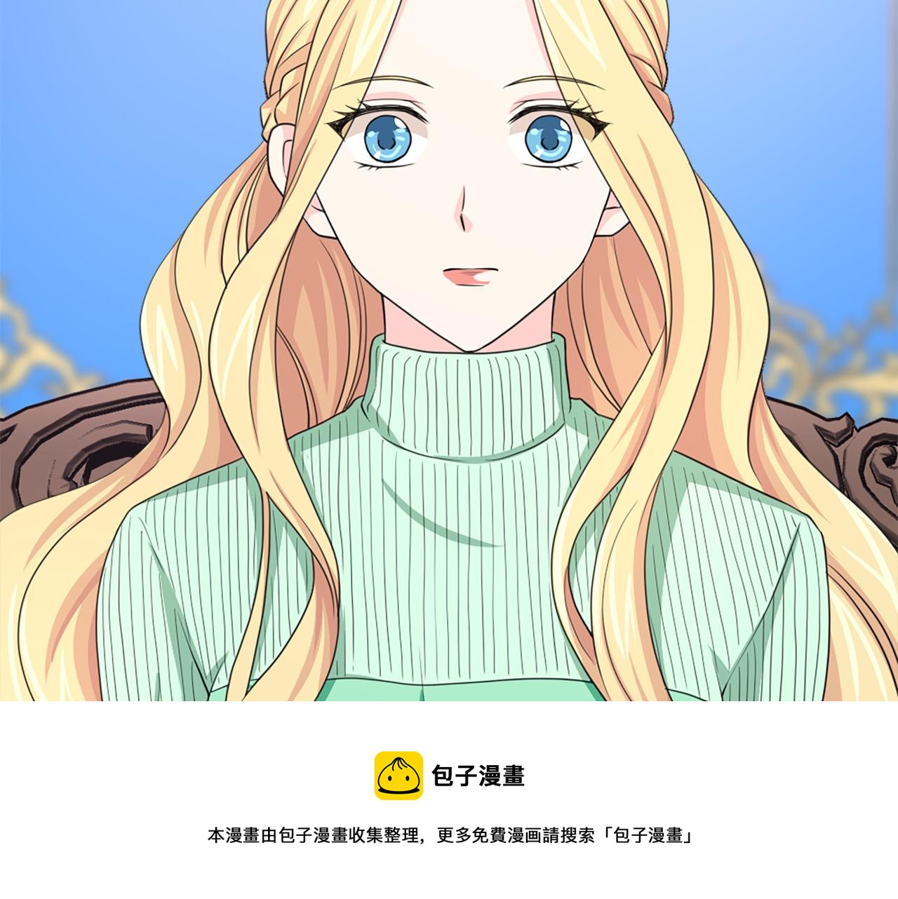 两唇之间起泡有脓漫画,第95话 叫我的名字5图