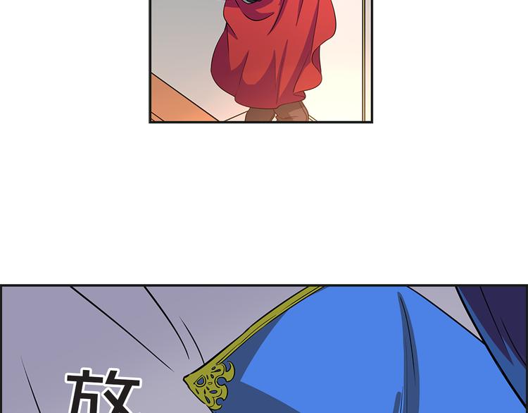 外阴两唇之间破皮漫画,第3话 怠慢与反抗5图