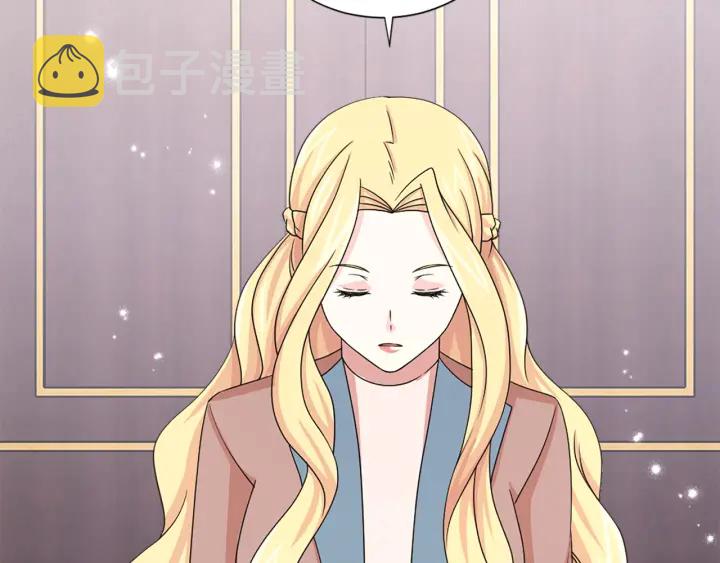 两性之间最好的模式漫画,第97话 想更亲密些4图