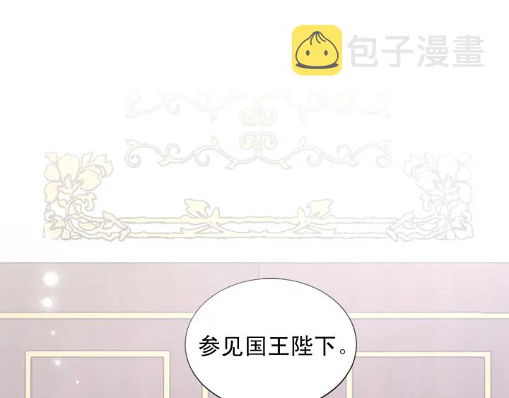 两性之间最好的模式漫画,第97话 想更亲密些3图