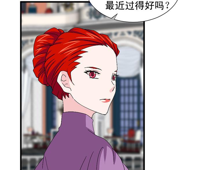 两名骑行者遇车祸身亡漫画,第92话 当众羞辱4图