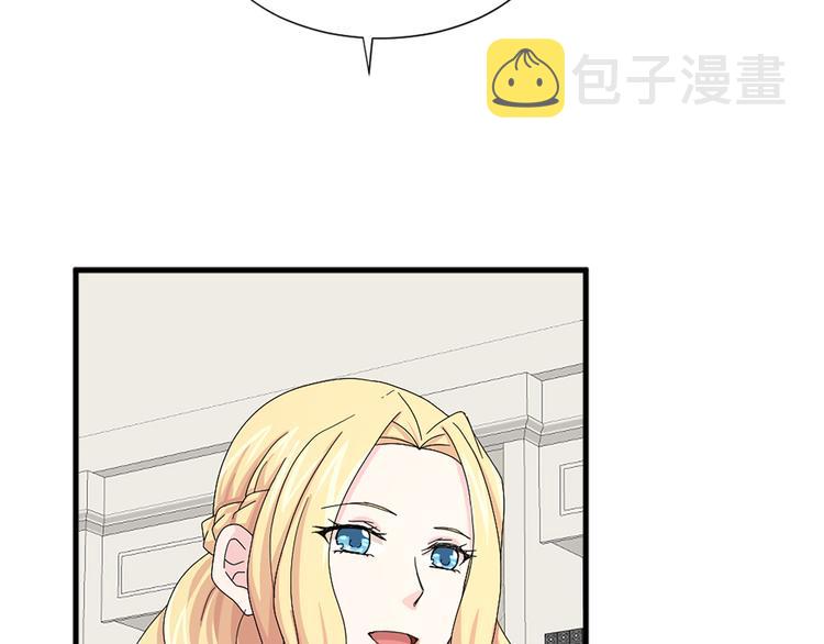 婴儿舌头总在两唇之间漫画,第94话 计划尽在掌控4图