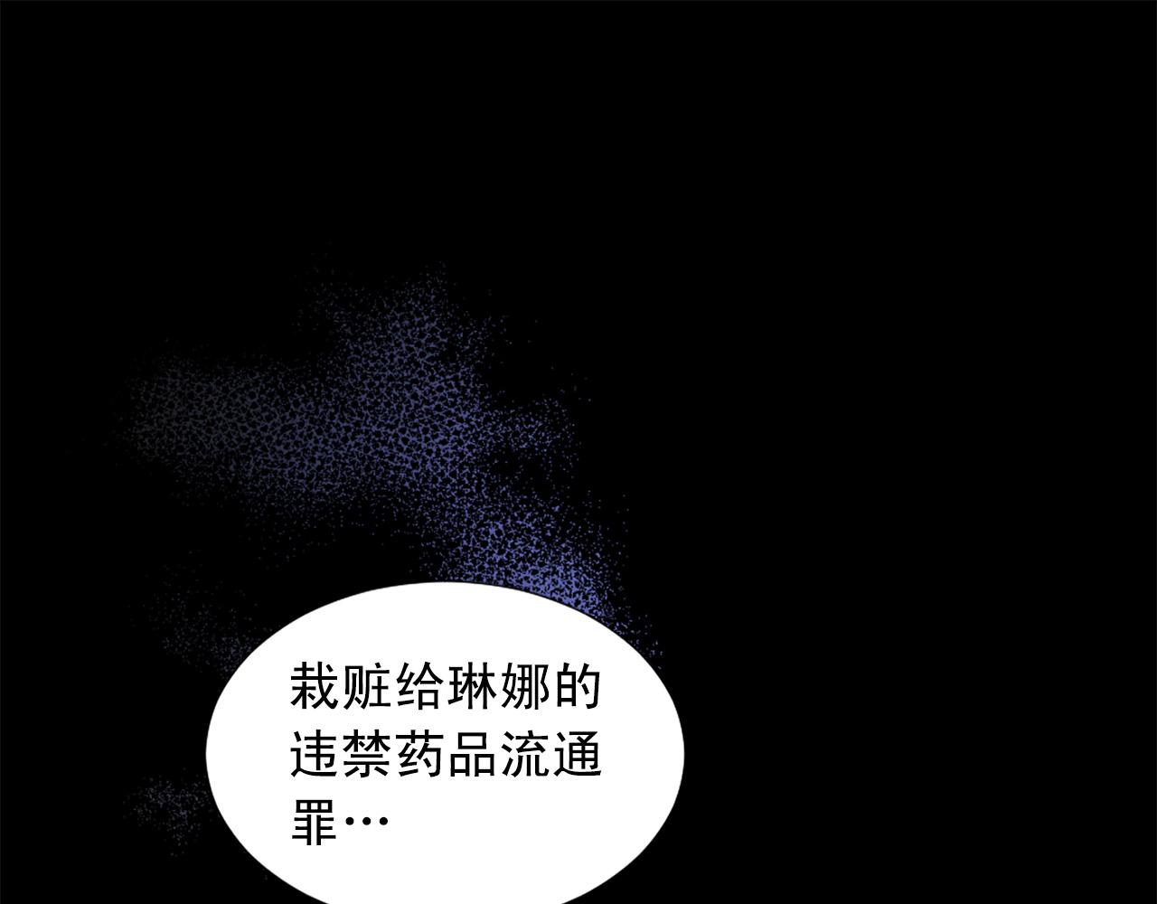 牙和唇之间起了个包漫画,第102话 皇帝的警告3图