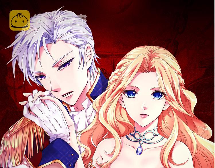 两室两厅一卫装修图漫画,第4话 与未婚夫初见1图