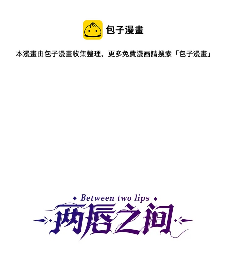 两名骑行者遇车祸身亡漫画,第98话 记得按时吃饭1图