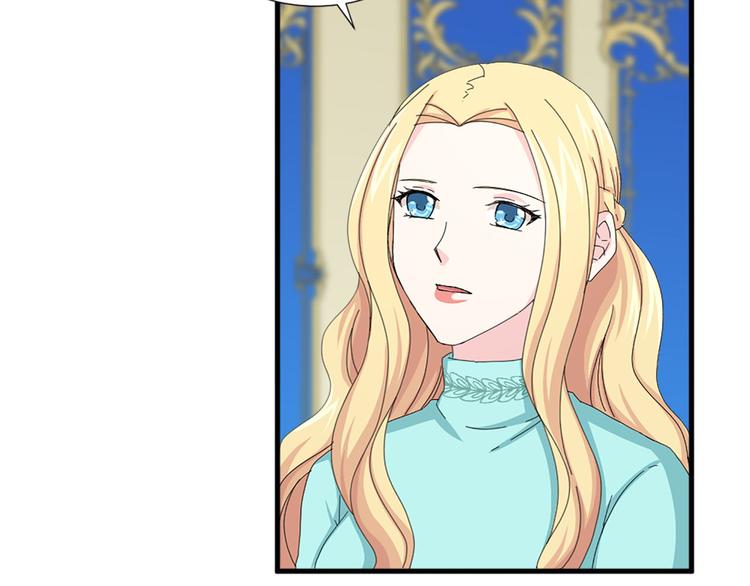 外阴两唇之间痒厉害怎么缓解漫画,第91话 无理取闹5图