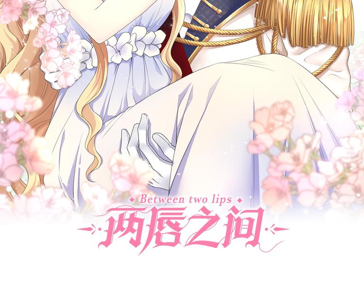 两唇之间嘴角有痣漫画,停更通知2图