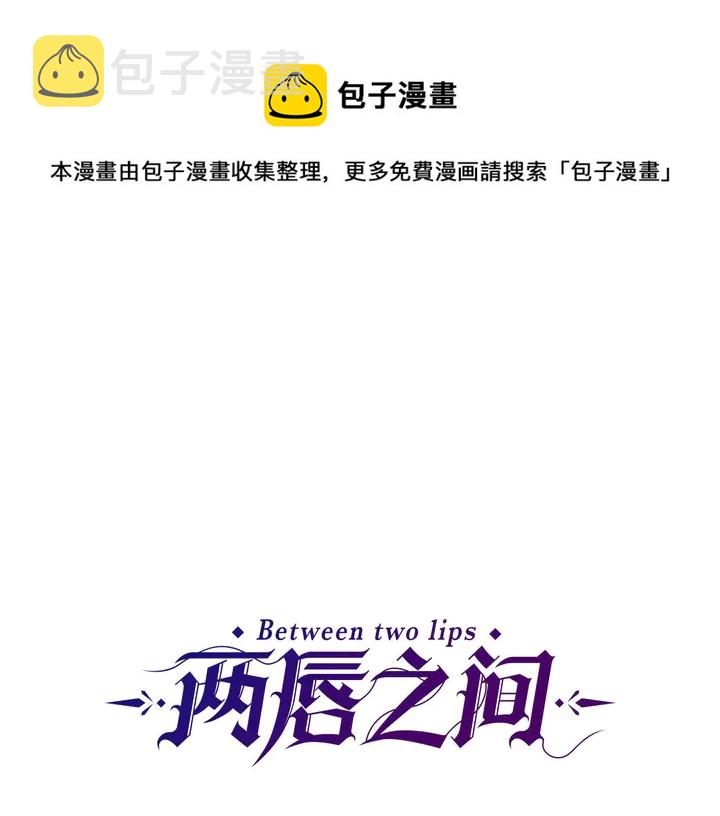 两室两厅一卫装修图漫画,第68话 担心她1图