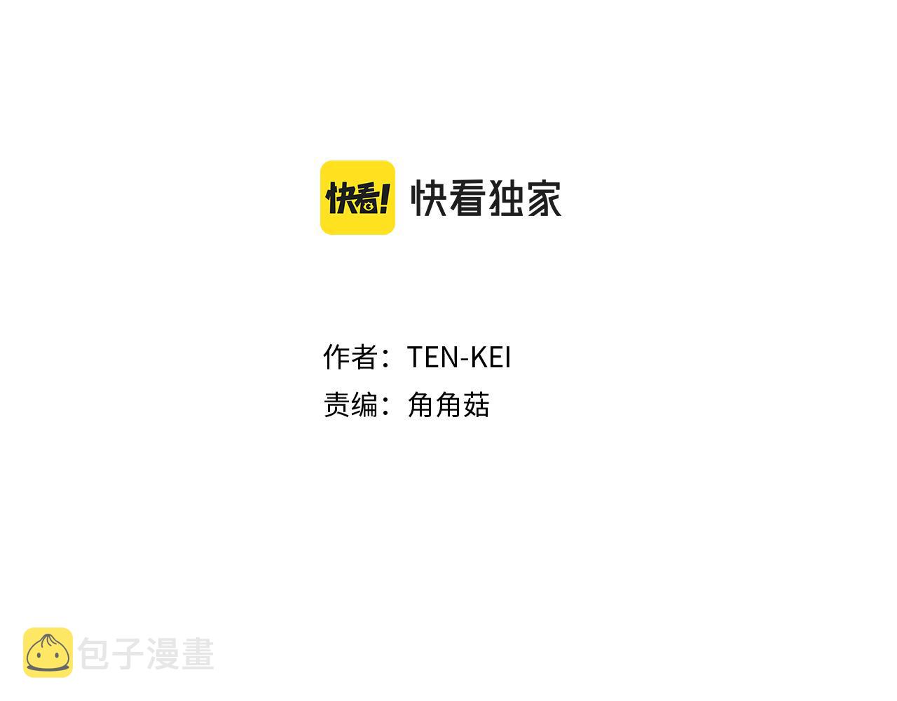 两唇之间漫画免费下拉式8漫画,第111话 审判日2图