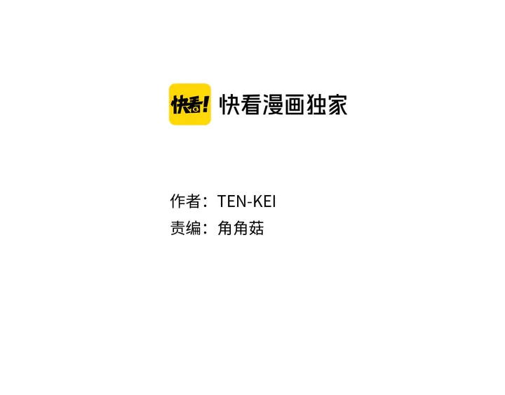 两室两厅一卫装修图漫画,第68话 担心她2图
