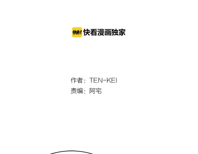两室两厅一卫装修图漫画,第4话 与未婚夫初见3图