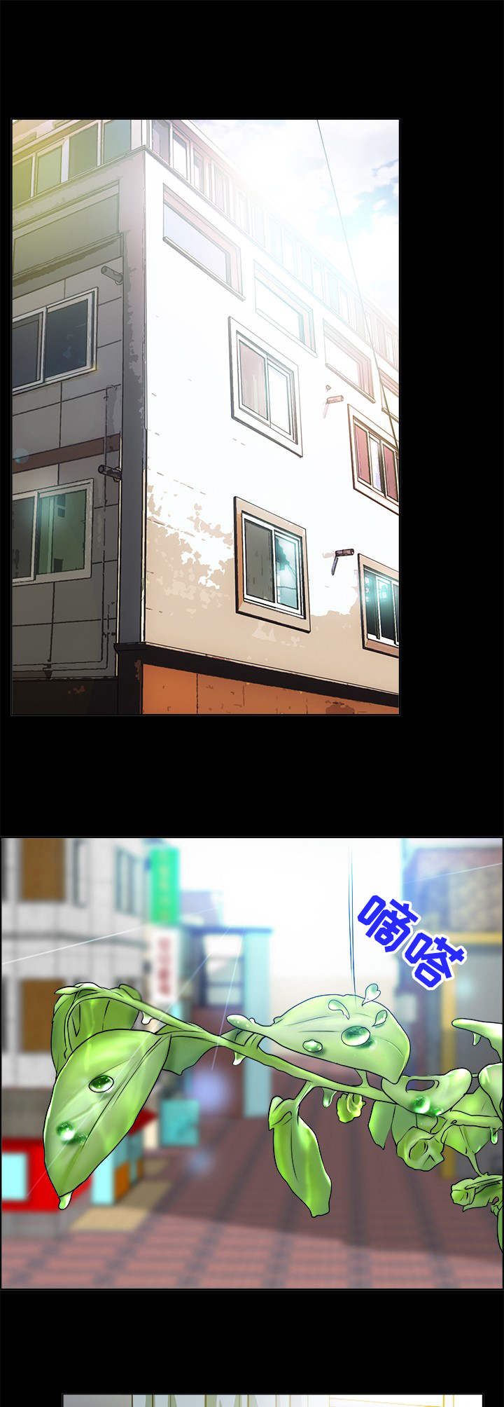 灵魂附体漫画,第13章：互换2图