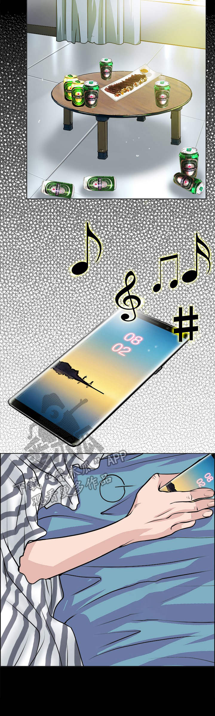 灵魂附体漫画,第13章：互换3图