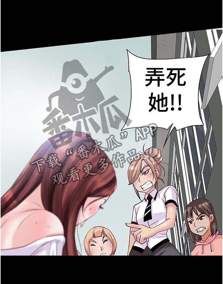 灵魂莲花亚索阵容漫画,第3章：痛感1图
