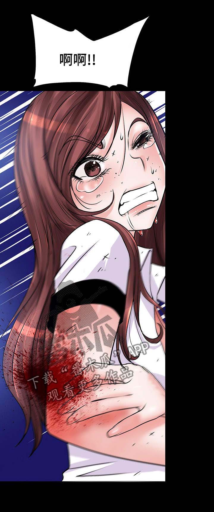 灵魂莲花亚索阵容漫画,第3章：痛感4图