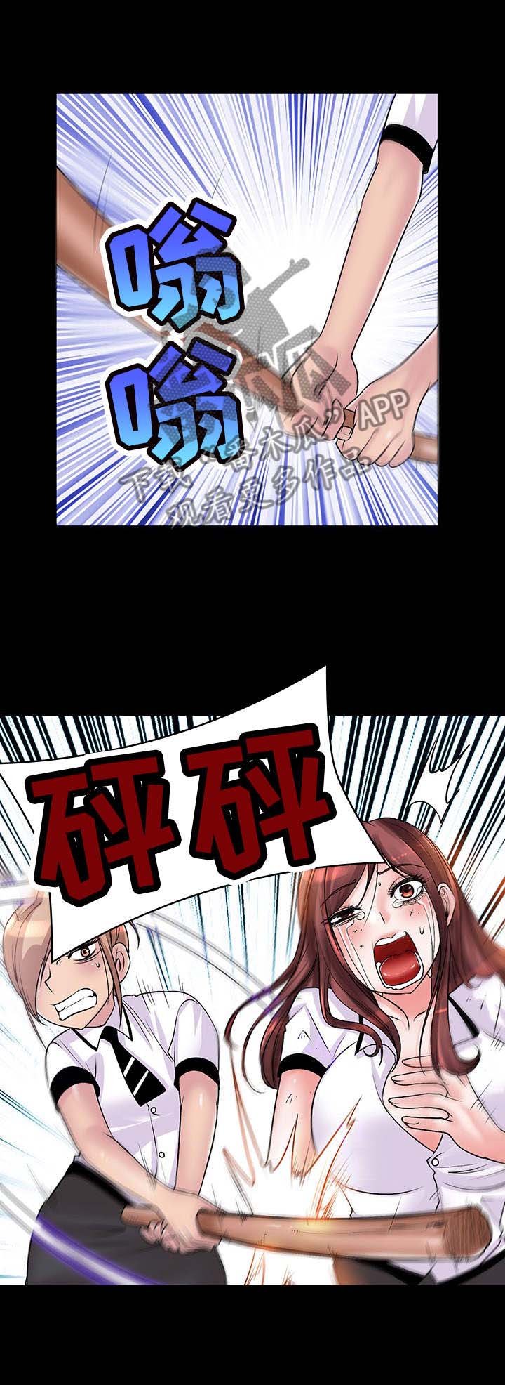 灵魂莲花亚索阵容漫画,第3章：痛感3图