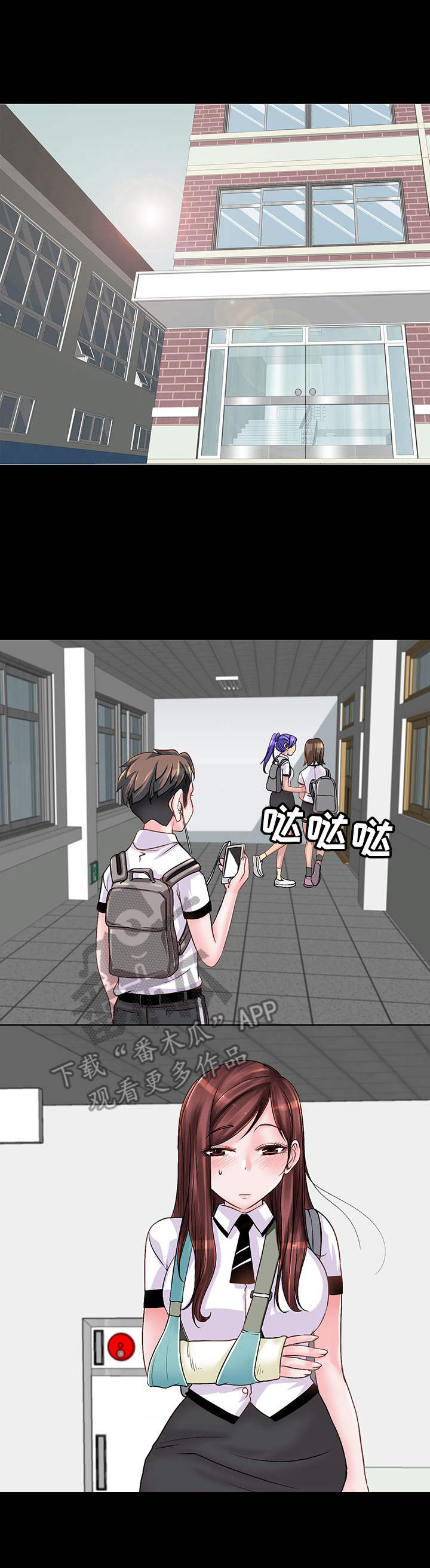 灵魂莲花千珏阵容最新漫画,第4章：相同伤口1图