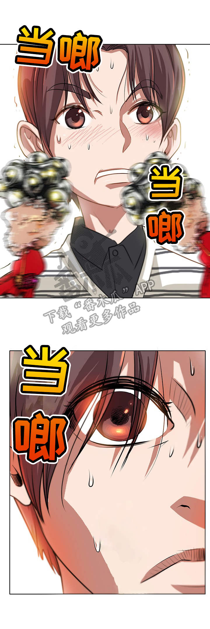 灵魂莲花刀妹高清壁纸漫画,第6章：施法5图