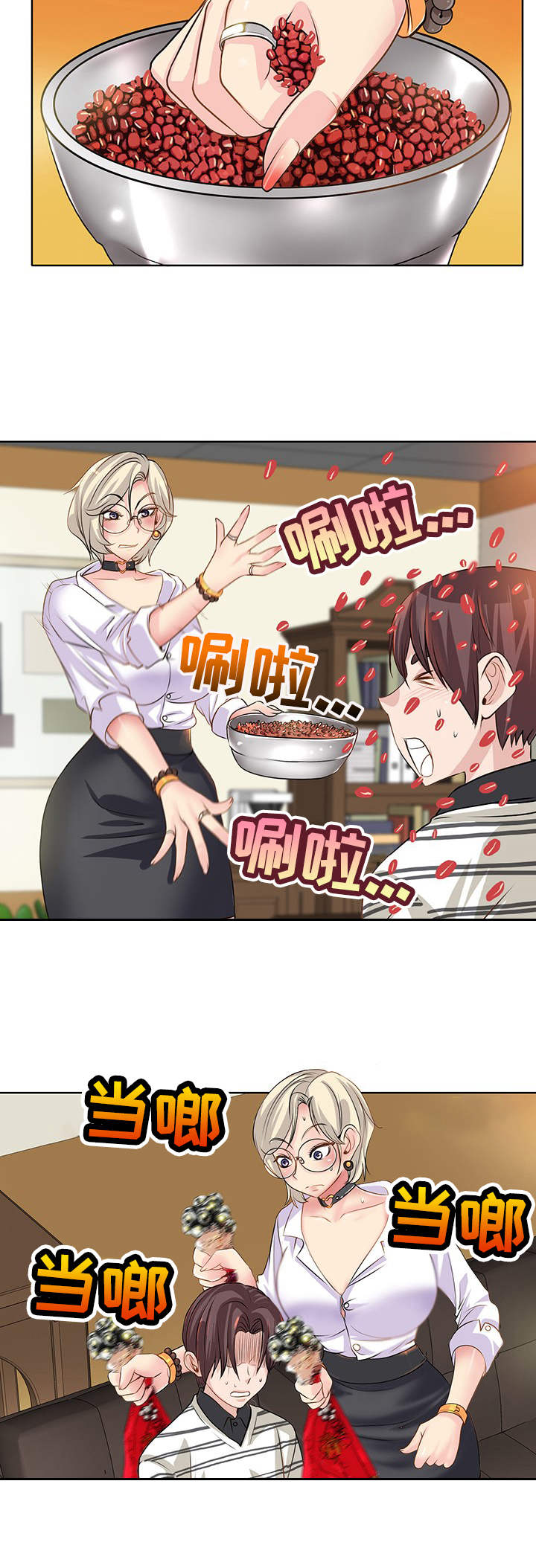 灵魂莲花刀妹高清壁纸漫画,第6章：施法4图