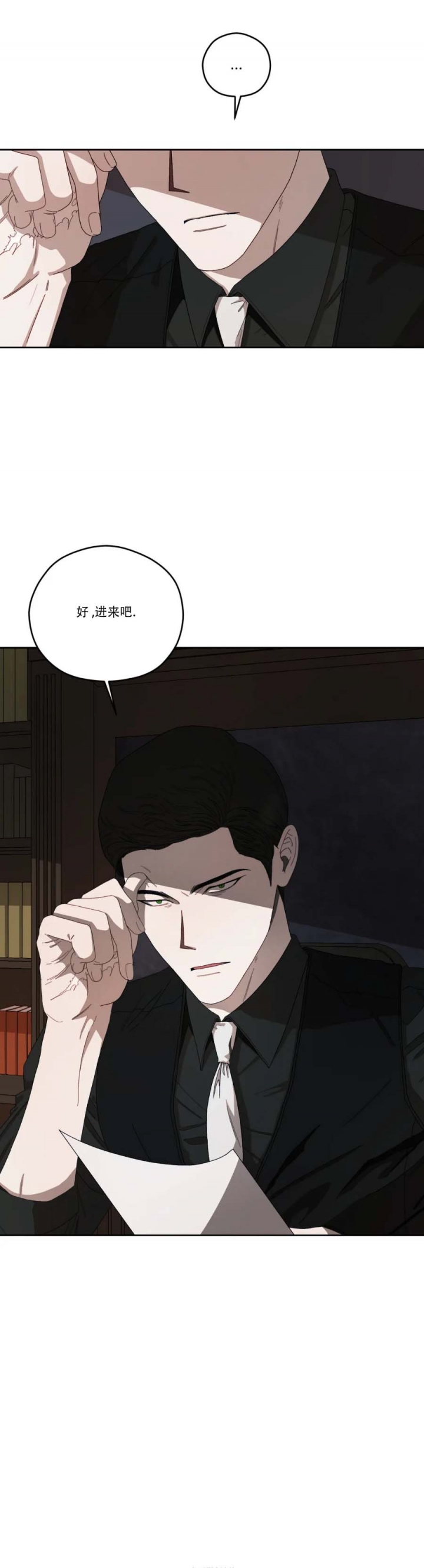 利瓦科维奇神级扑救漫画,第42话2图