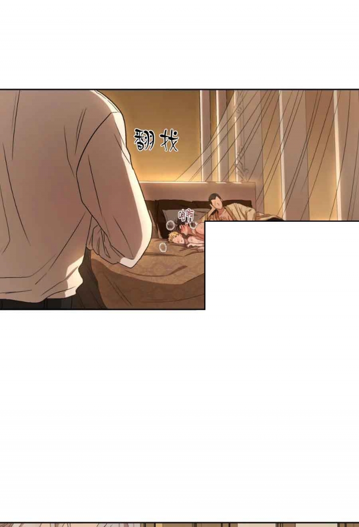 利刃出鞘电视剧片段漫画,第21话1图