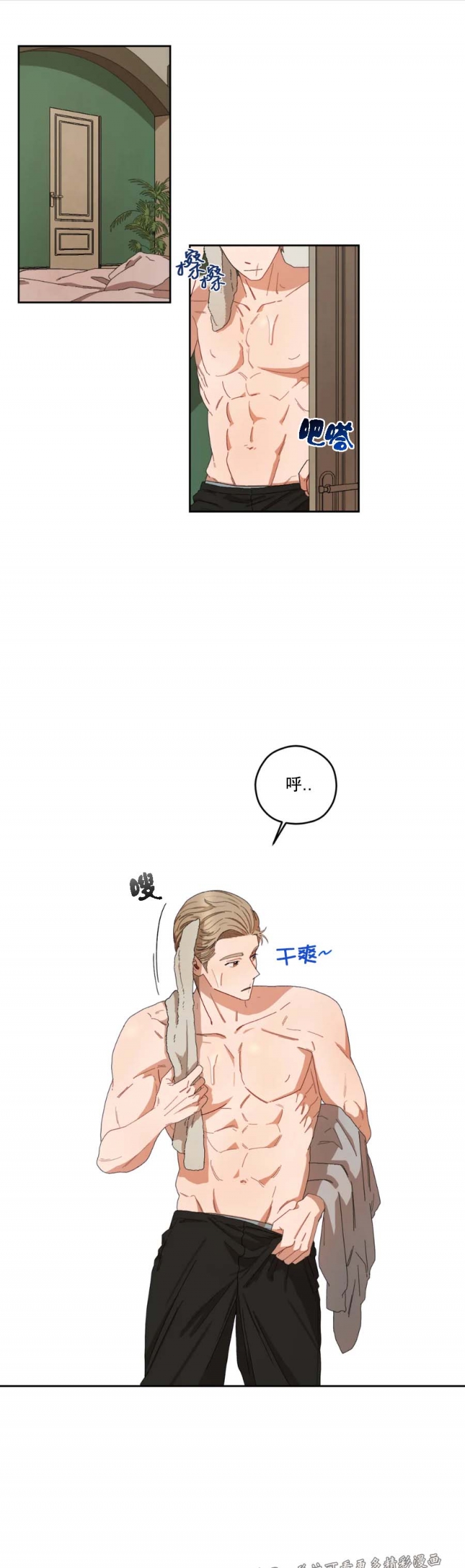 利瓦科维奇恶搞图片漫画,第40话1图