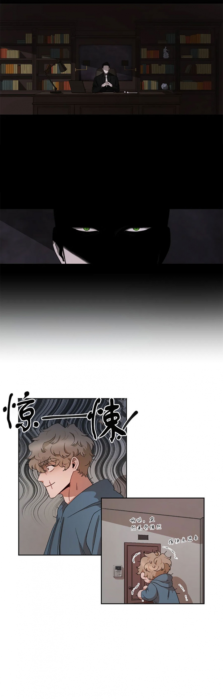 利瓦塔副cp第几章出现漫画,第16话3图