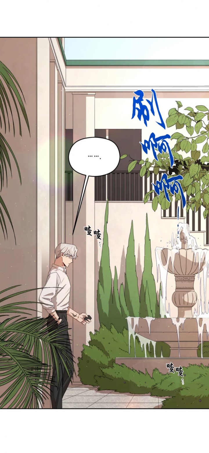 利瓦塔第一季樱花动漫漫画,第22话2图