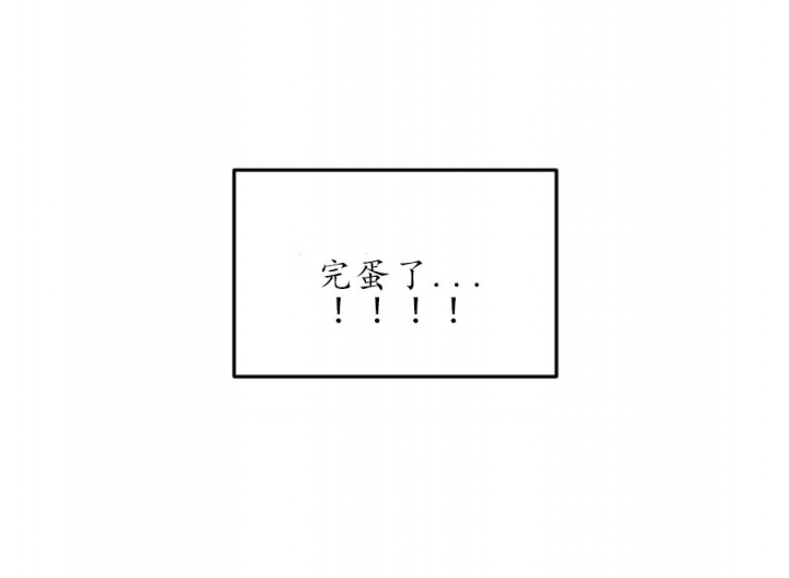 利瓦塔漫画免费下拉式漫画,第7话4图