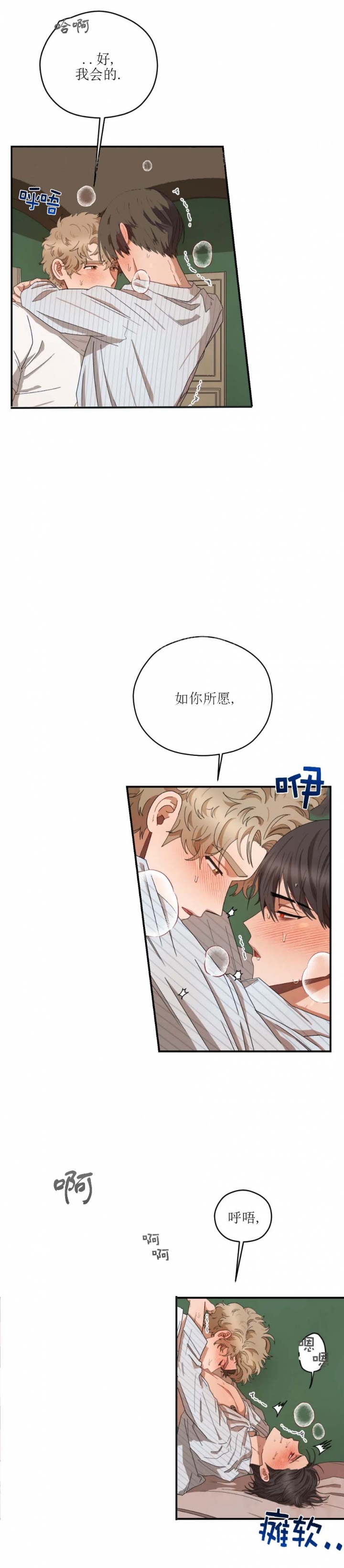 利瓦塔在哪里看全集漫画,第57话1图