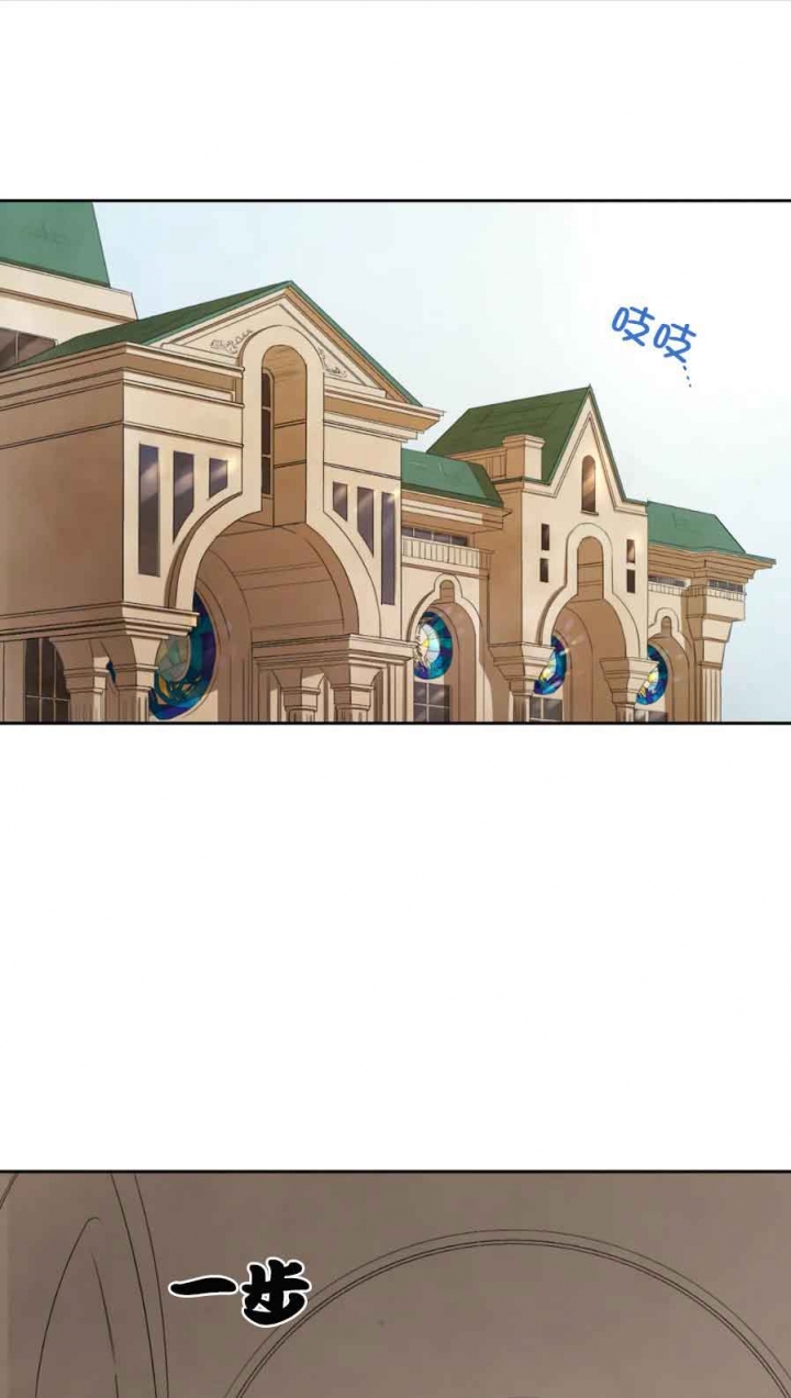 利瓦塔副cp集数漫画,第20话1图