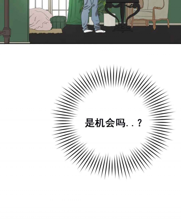 利瓦科维奇图片漫画,第19话3图