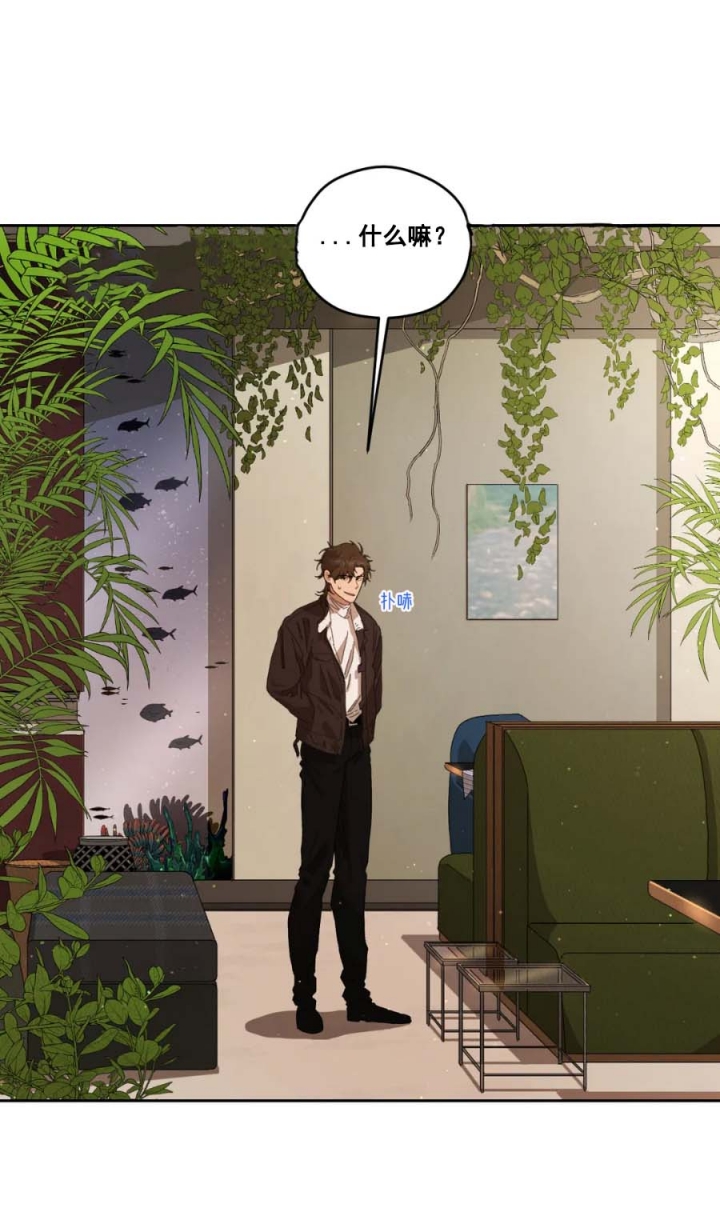 利瓦伊汉人物简介漫画,第45话2图