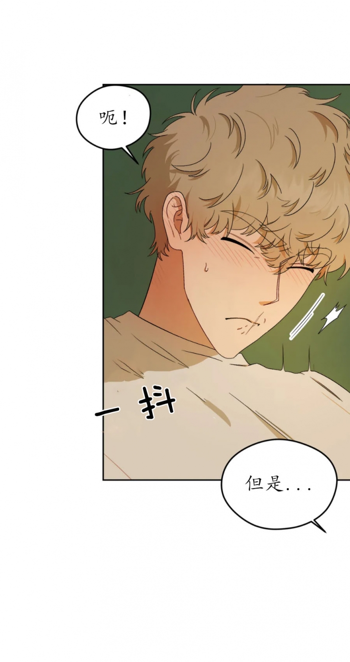 利瓦塔韩漫副cp漫画,第5话2图