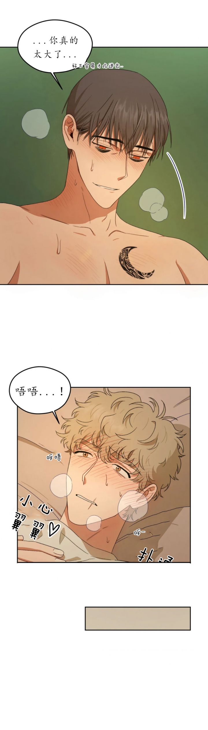 利瓦塔漫画免费下拉式漫画,第6话1图