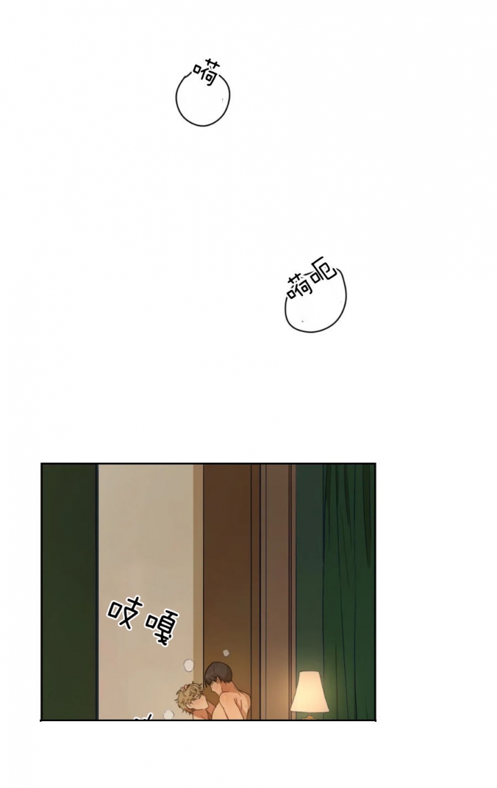 利瓦塔漫画免费下拉式漫画,第6话2图