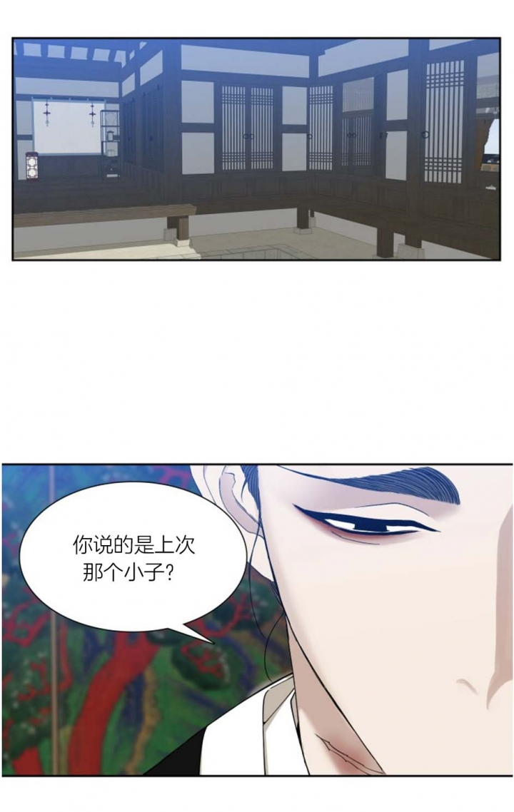 被驯服的虎免费全文漫画漫画,第53话1图