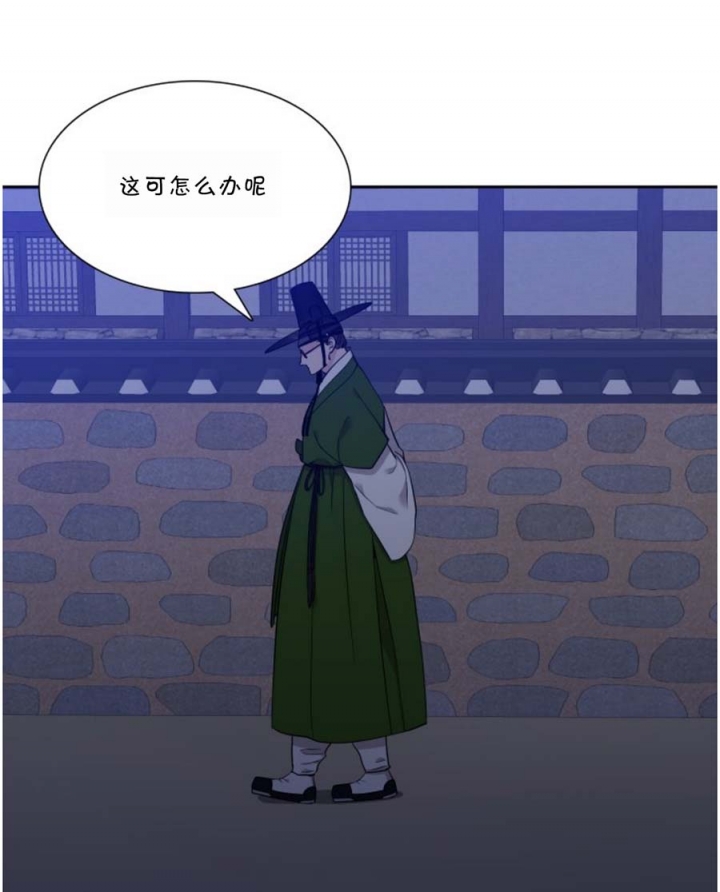 被驯服的虎/虎视眈眈/驯虎/眸中藏虎漫画,第41话1图