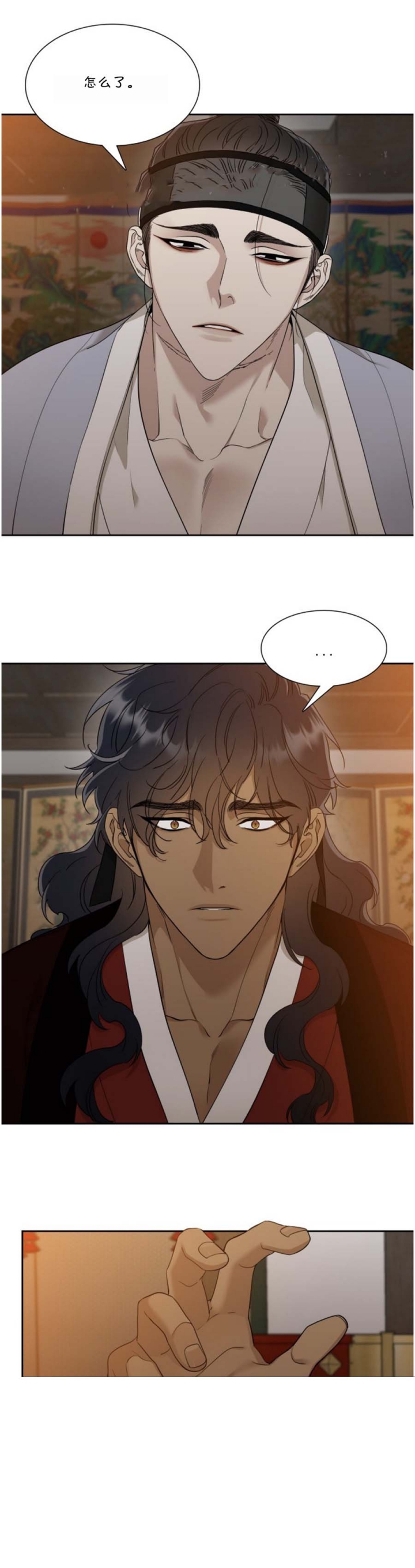 被驯服的虎/虎视眈眈/驯虎/眸中藏虎漫画,第41话4图