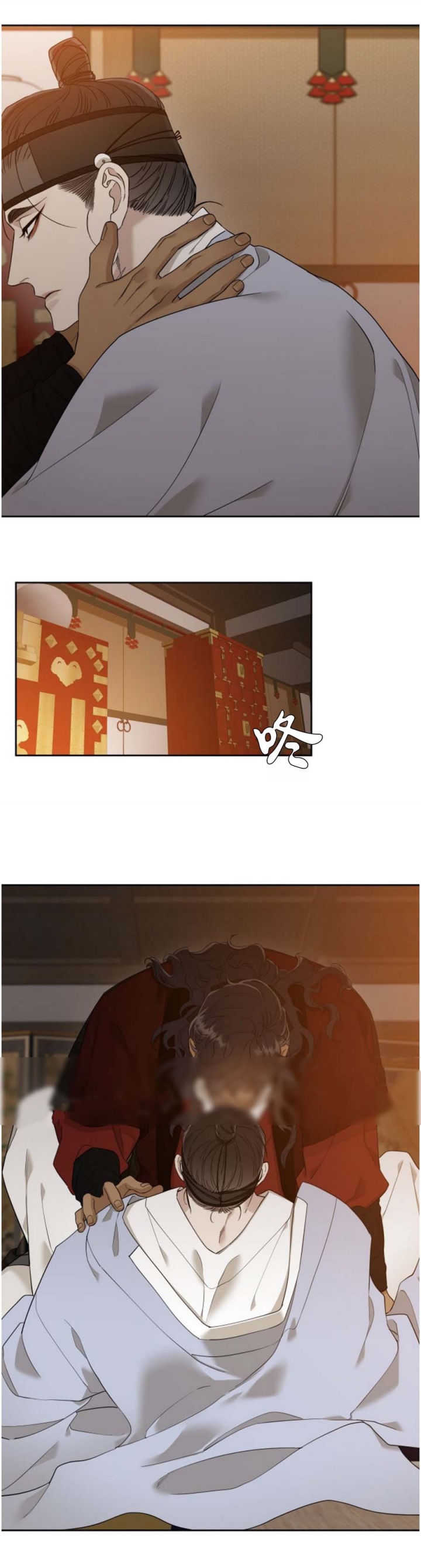 被驯服的虎/虎视眈眈/驯虎/眸中藏虎漫画,第41话5图