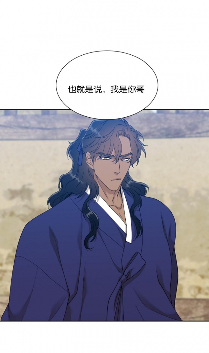 被驯服的虎无删减漫画在线观看漫画,第92话1图