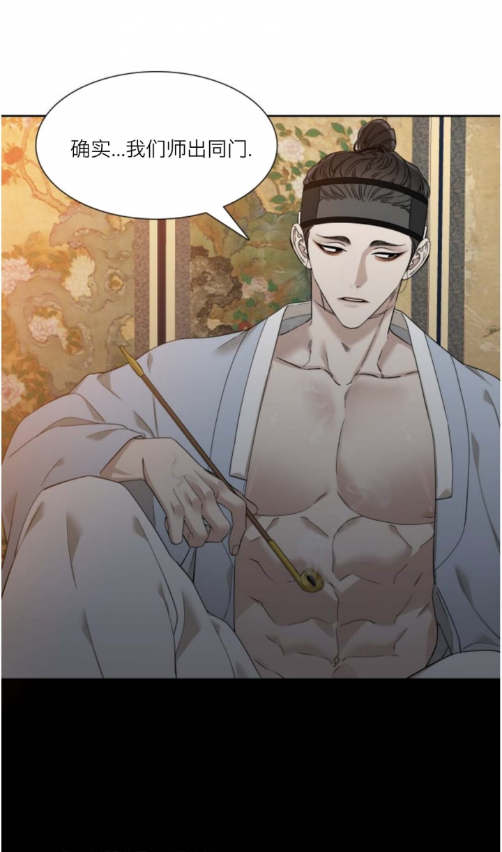 被驯服的虎完整版免费在线看漫画,第39话4图